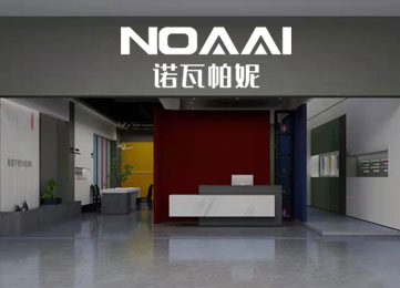品牌形象店